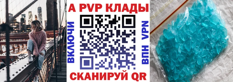 Наркотические вещества Каспийск ГАШИШ Амфетамин Меф мяу мяу Конопля КОКАИН