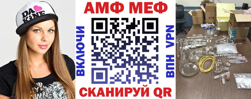 как найти закладки  Каспийск  АМФ 97% 