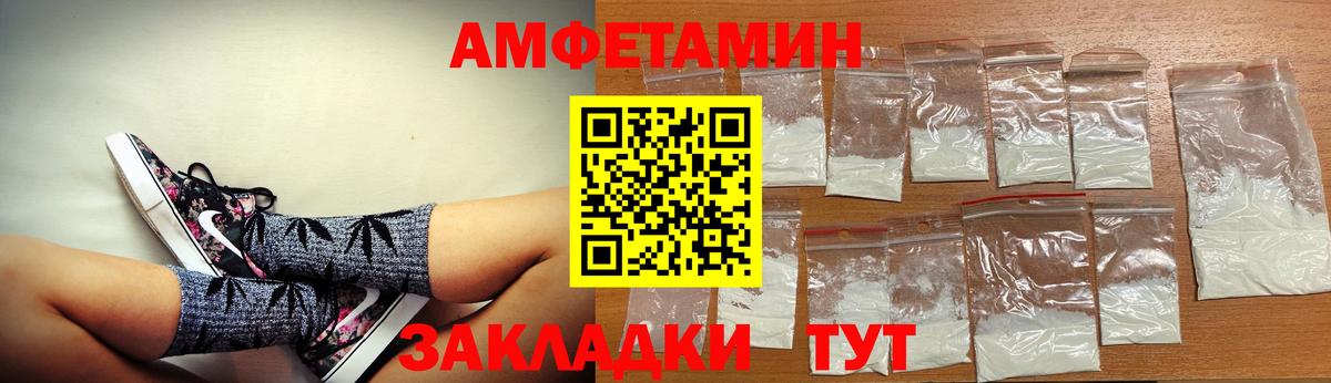 АМФ 98% Каспийск