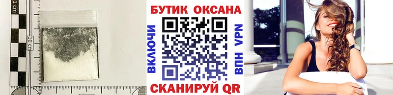 Бутират жидкий экстази  даркнет как зайти  Каспийск 