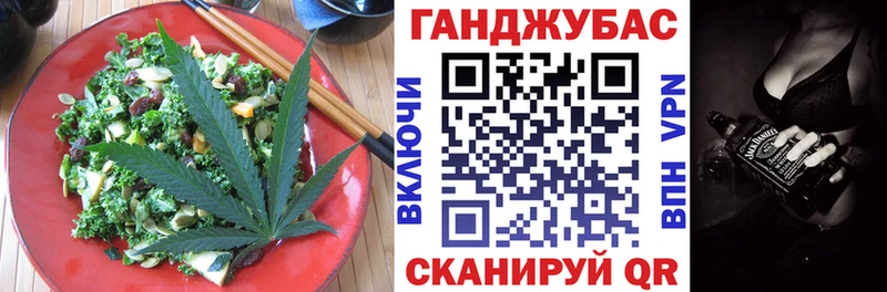 omg ССЫЛКА  Каспийск  Cannafood конопля  это состав  купить закладку 