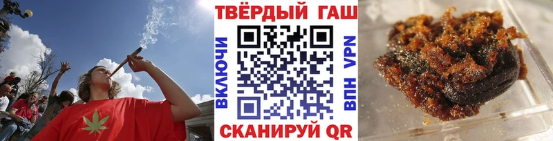 Гашиш VHQ  магазин продажи наркотиков  omg ССЫЛКА  Каспийск 
