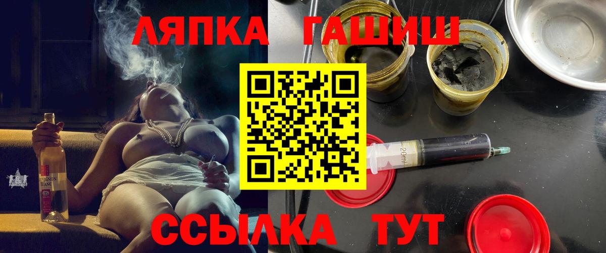 Гашиш  Вход с VPN  ГАШИШ индика сатива  Каспийск  ГАШИШ Premium 