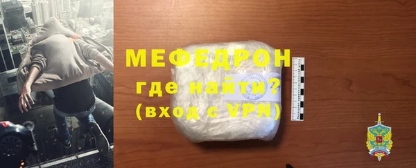ALPHA-PVP Нязепетровск