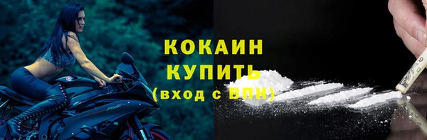 ALPHA-PVP Нязепетровск
