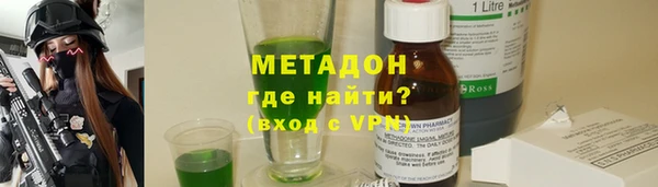 ALPHA-PVP Нязепетровск