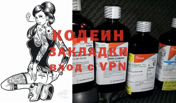 2c-b Нягань