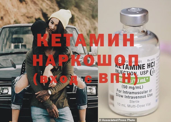 2c-b Нягань