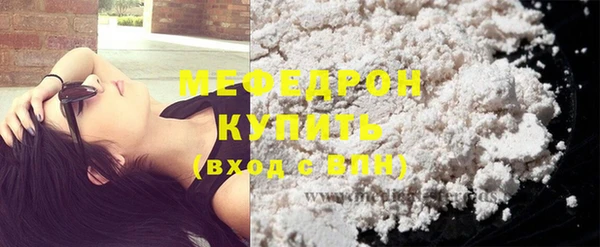 ALPHA-PVP Нязепетровск