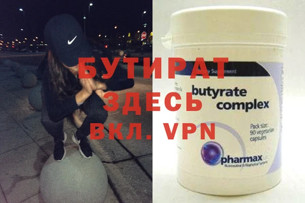 ALPHA-PVP Нязепетровск