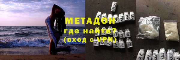 ALPHA-PVP Нязепетровск