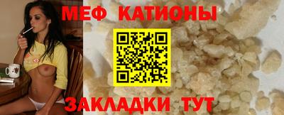 мефедрон VHQ Краснодар