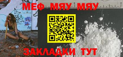 молекула духа Краснокаменск