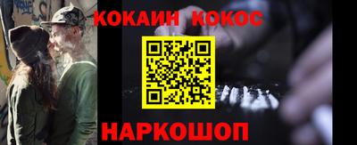 молекула духа Краснокаменск
