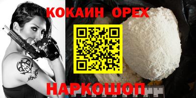 молекула духа Краснокаменск