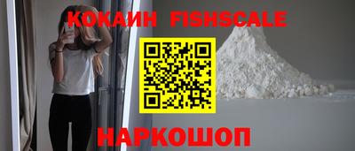 молекула духа Краснокаменск