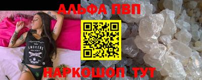 мескалин Краснознаменск