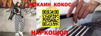 молекула духа Краснокаменск