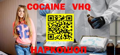 молекула духа Краснокаменск