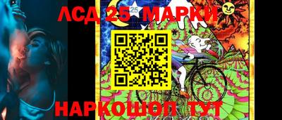 мескалин Краснознаменск