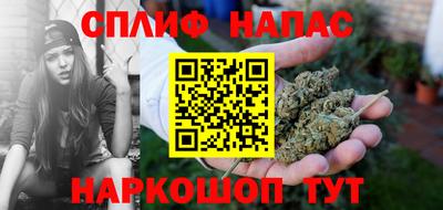 мескалин Краснознаменск