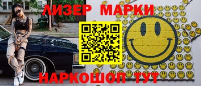 молекула духа Краснокаменск