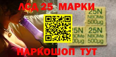 мескалин Краснознаменск