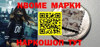 мефедрон VHQ Краснодар