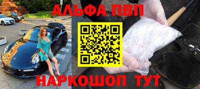 молекула духа Краснокаменск