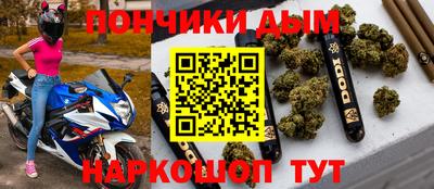 мефедрон VHQ Краснодар