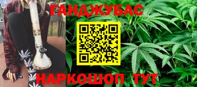 молекула духа Краснокаменск