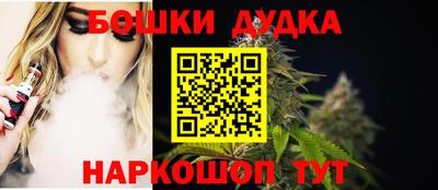 молекула духа Краснокаменск
