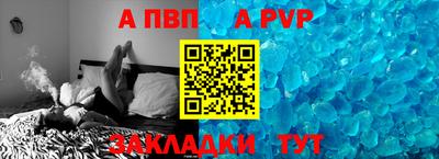мефедрон VHQ Краснодар