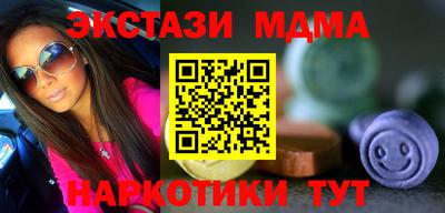 мефедрон VHQ Краснодар