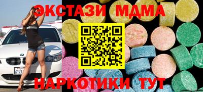 мескалин Краснознаменск