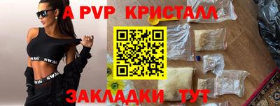 мескалин Краснознаменск