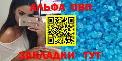 молекула духа Краснокаменск