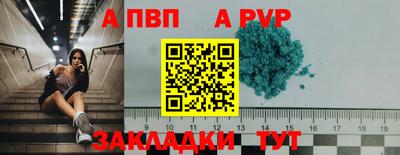 мескалин Краснознаменск