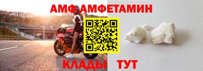 мескалин Краснознаменск