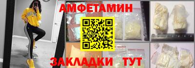 мескалин Краснознаменск