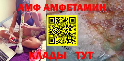 мескалин Краснознаменск