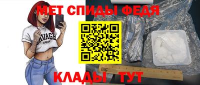 мефедрон VHQ Кумертау