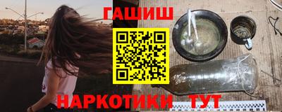 молекула духа Краснокаменск