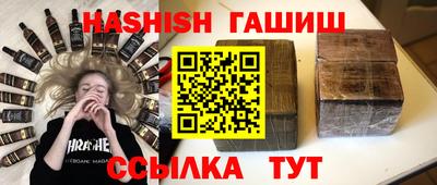 молекула духа Краснокаменск
