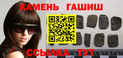 молекула духа Краснокаменск