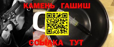 мескалин Краснознаменск