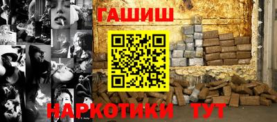 мескалин Краснознаменск