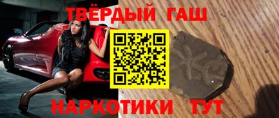 мескалин Краснознаменск
