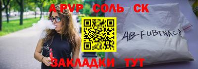молекула духа Краснокаменск
