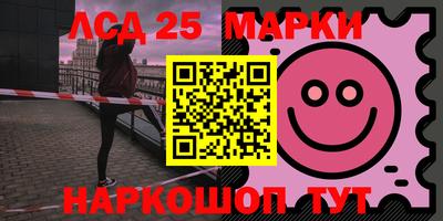 мескалин Краснознаменск